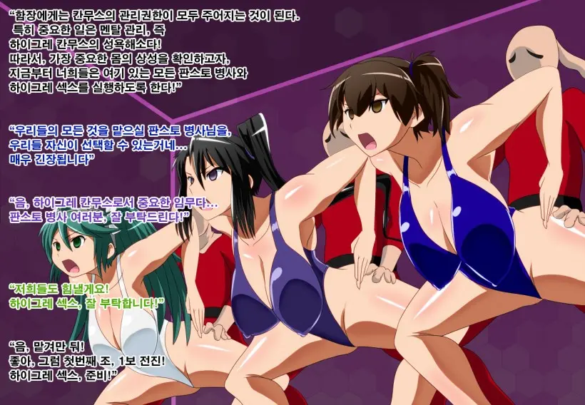 Daiichi Kantai Haigure Maougun To Kousen Joutai Ni Ireri